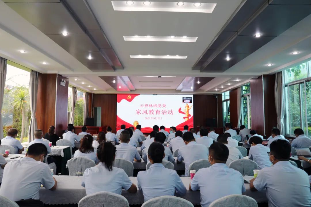 1663312993111049.jpg 家風教育.jpg