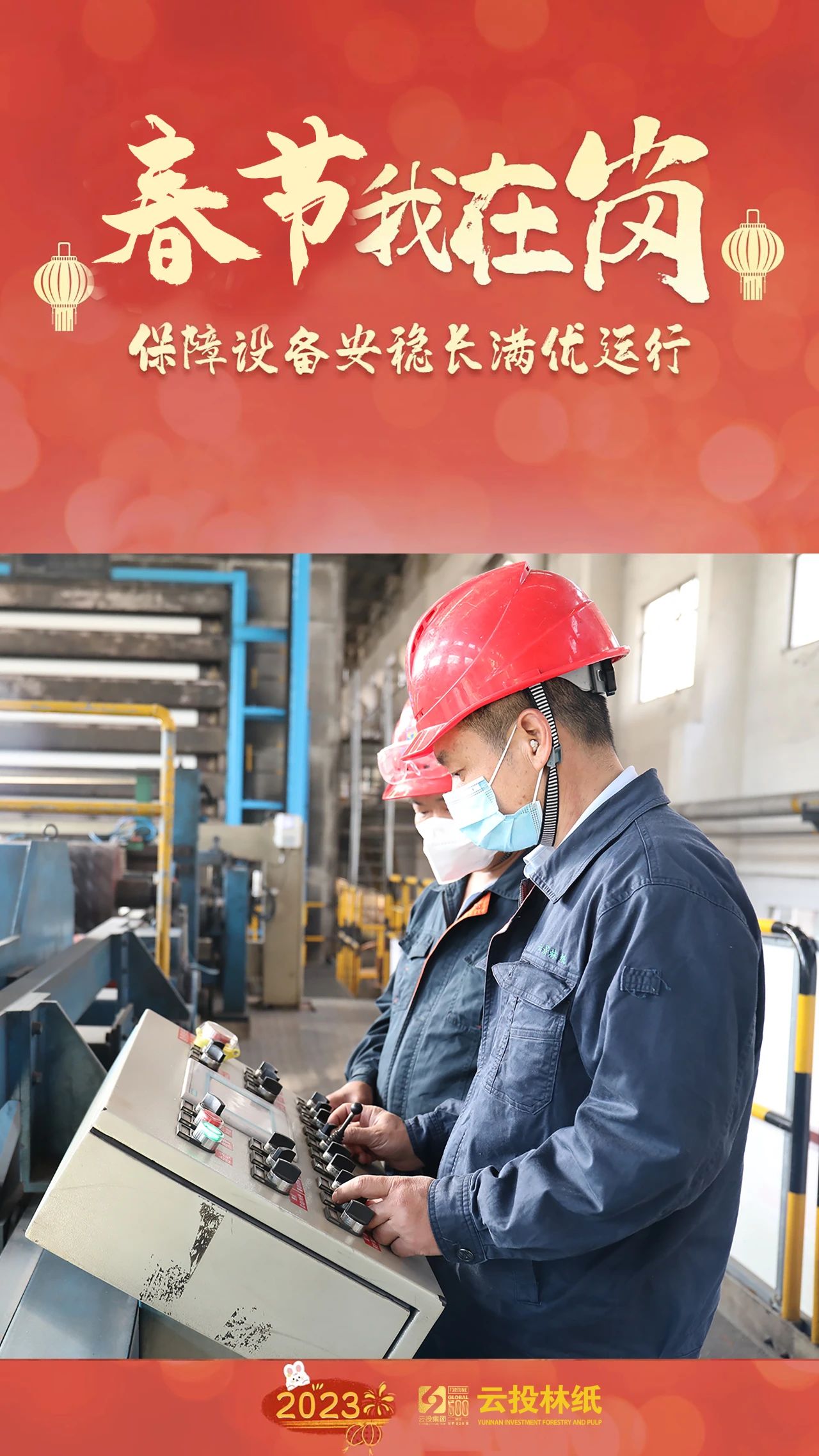 1680597863909643.jpg WeChat 圖片_20230404164318.jpg