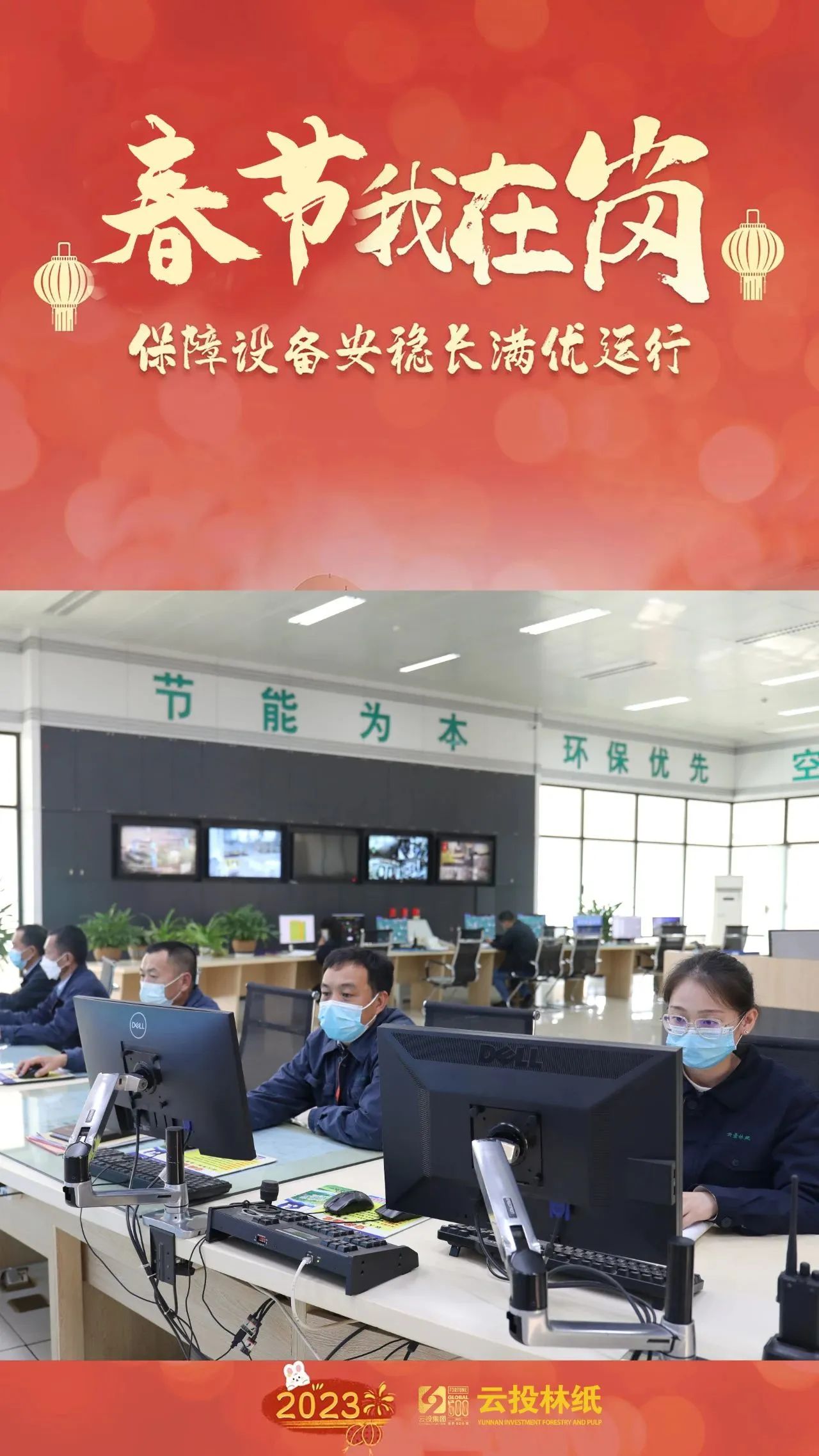 1680597884621698.jpg WeChat 圖片_20230404164324.jpg