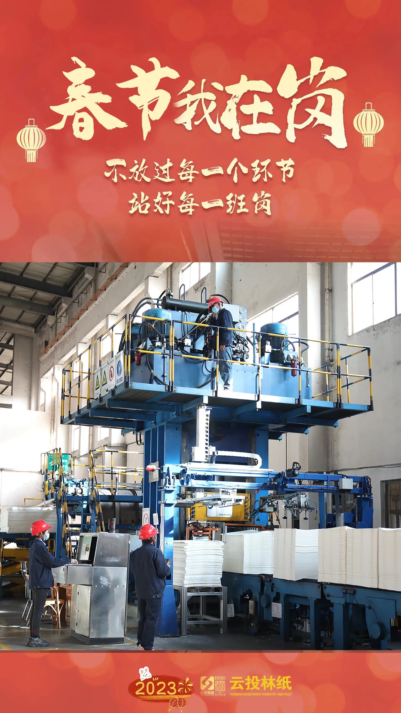 1680597906219578.jpg WeChat 圖片_20230404164327.jpg