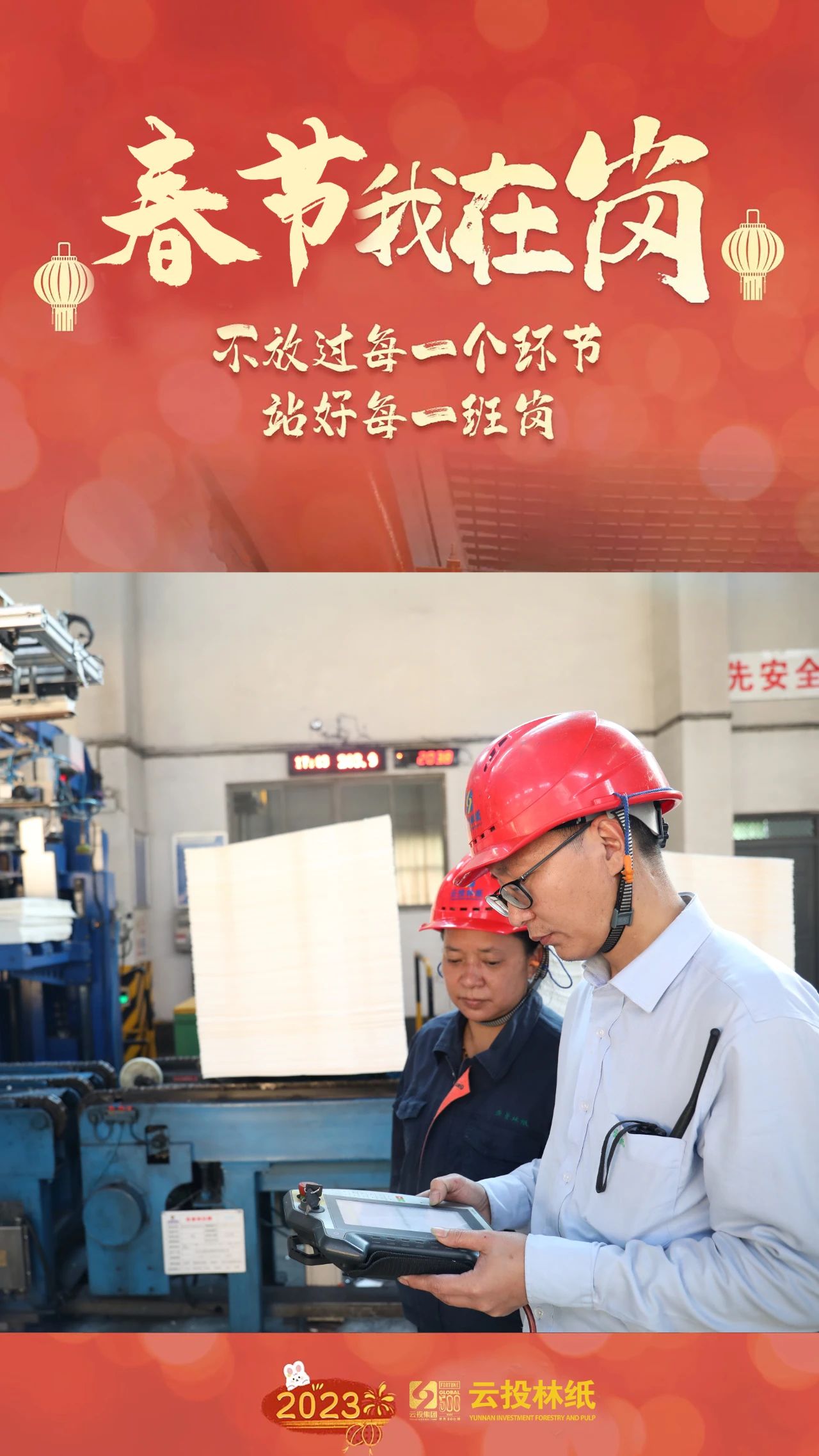 1680597928315464.jpg WeChat 圖片_20230404164331.jpg