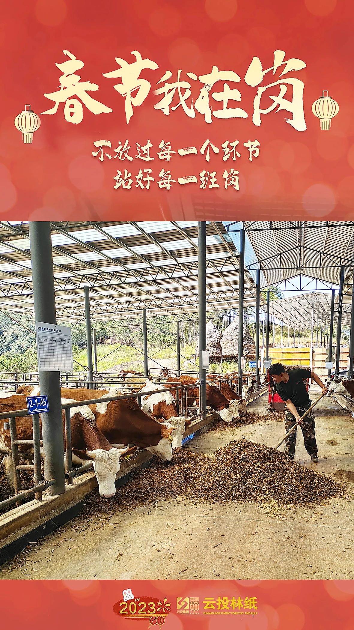 1680597963973866.jpg WeChat 圖片_20230404164334.jpg