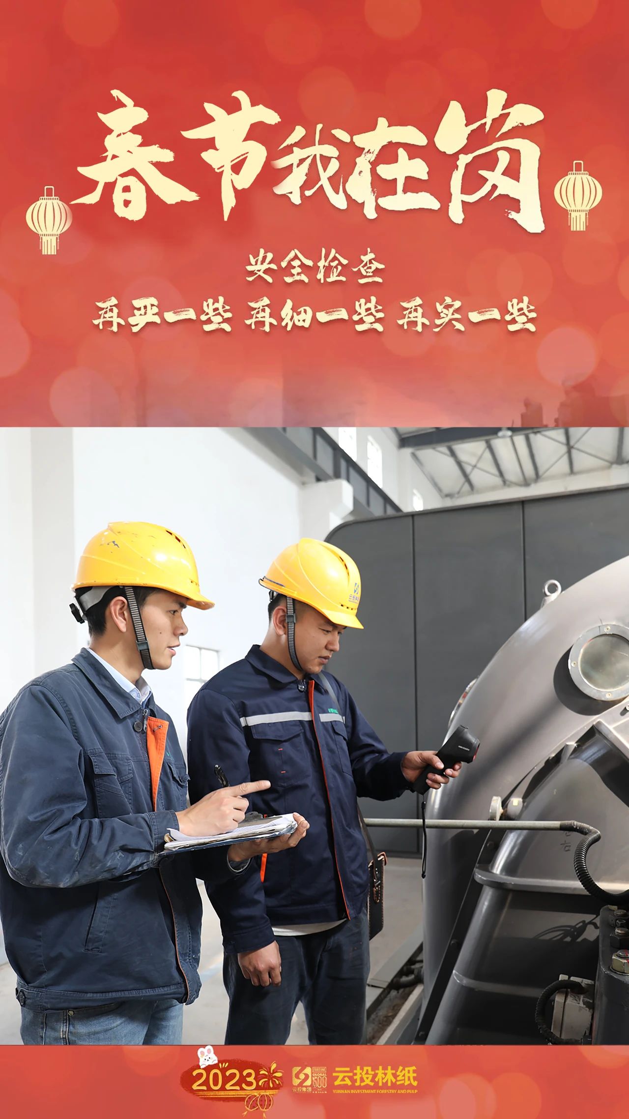 1680597999660432.jpg WeChat 圖片_20230404164338.jpg