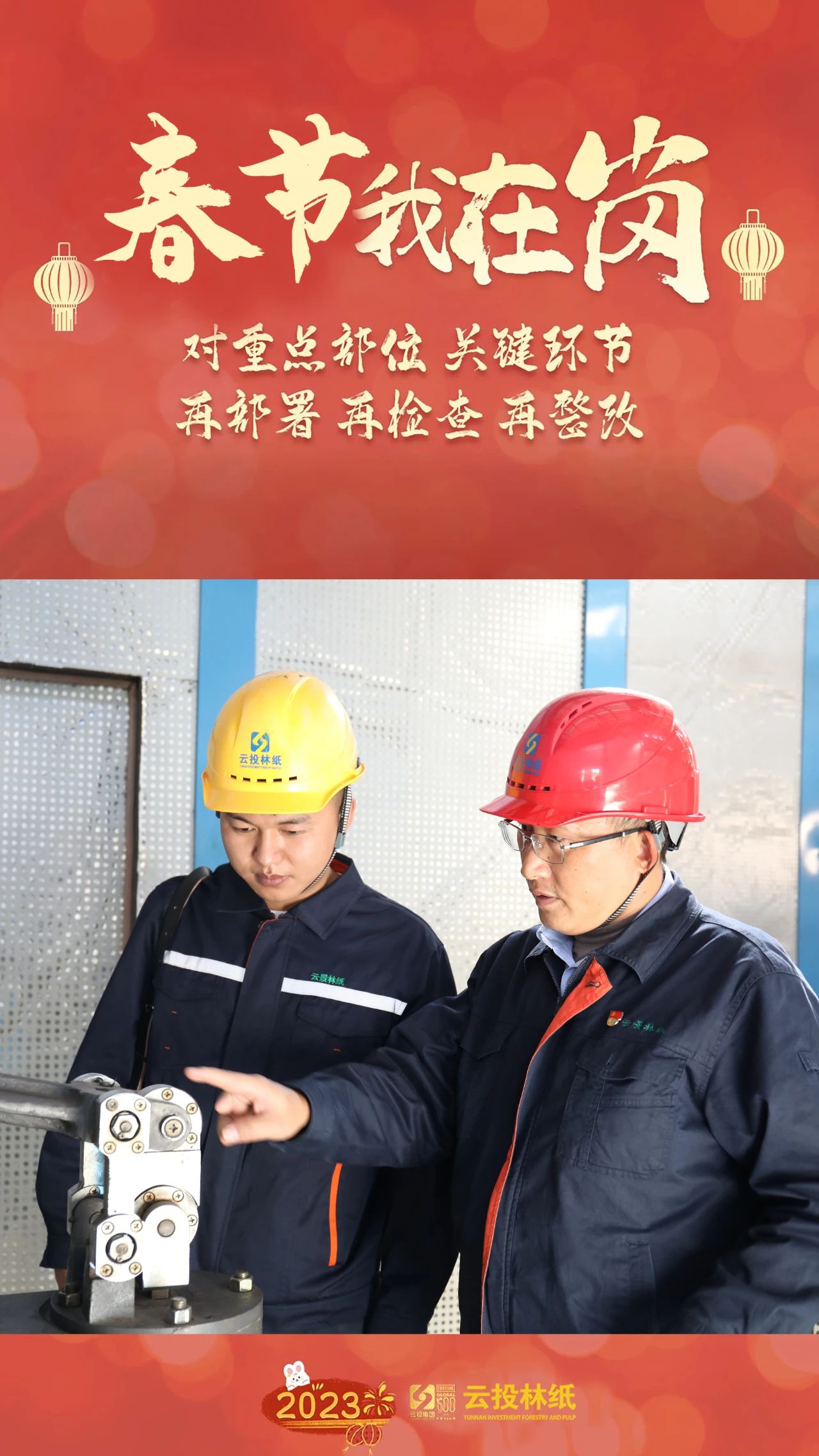 1680598050824459.jpg WeChat 圖片_20230404164345.jpg