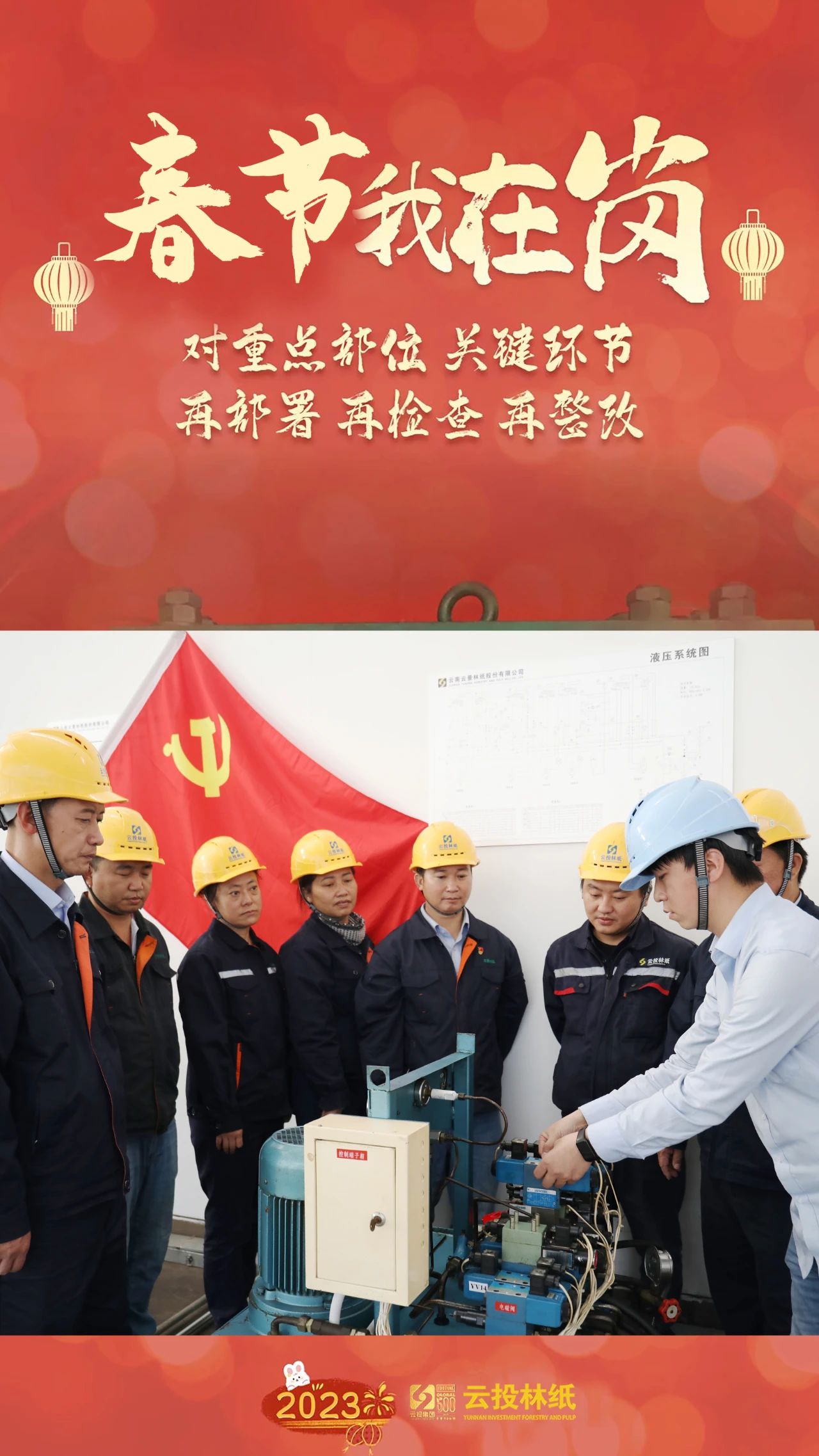 1680598071223891.jpg WeChat 圖片_20230404164348.jpg