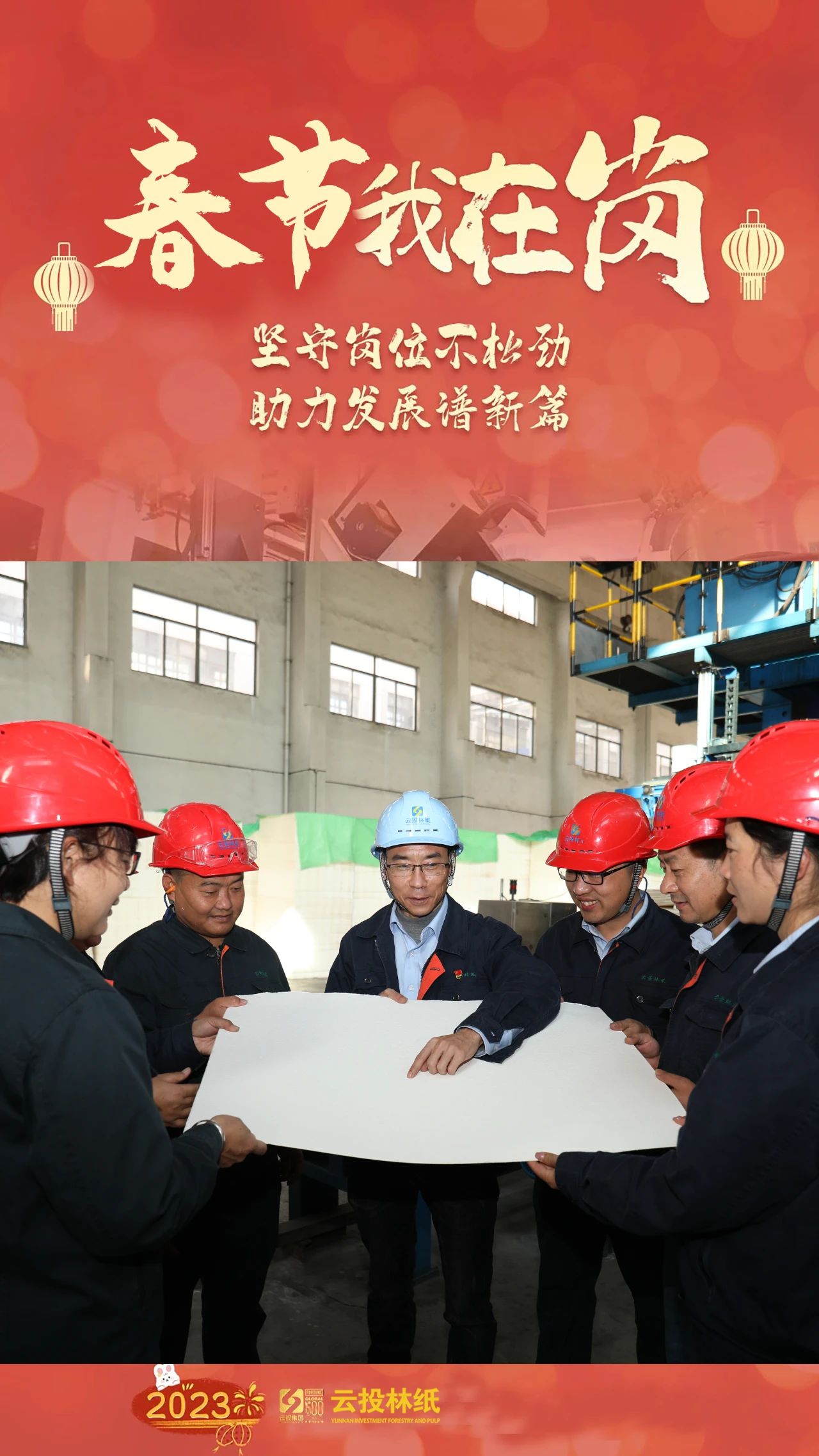 1680598113929815.jpg WeChat 圖片_20230404164355.jpg