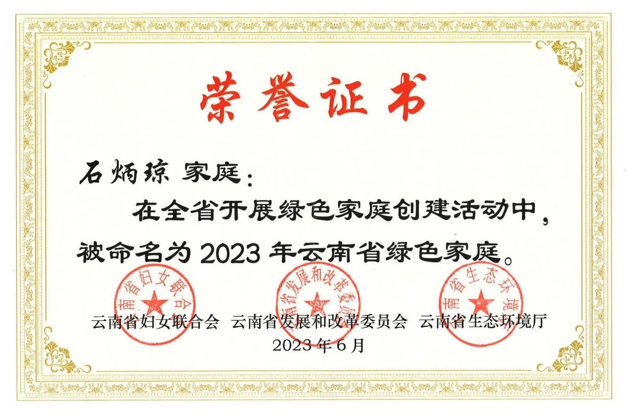 1690948903923419.jpg 微信圖片_20230802120045_1.jpg