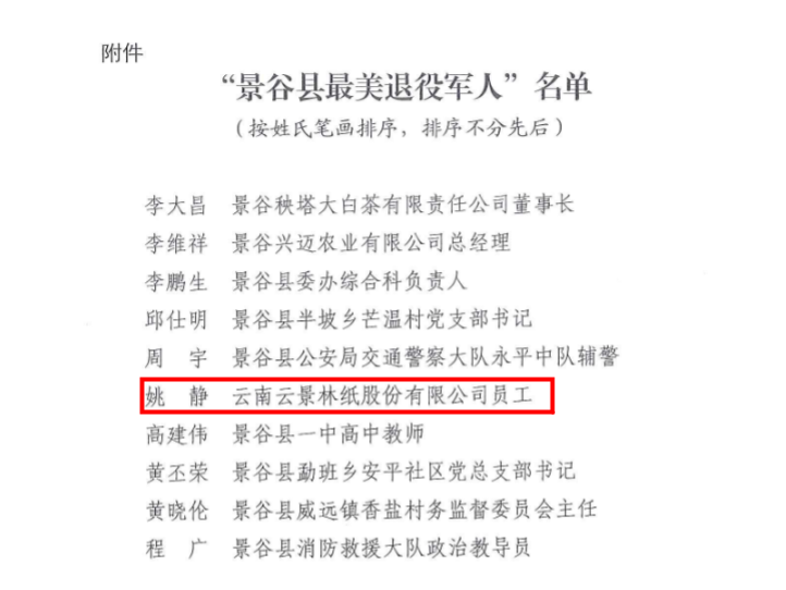 1699858386779766.png 微信圖片_20231113145118.png