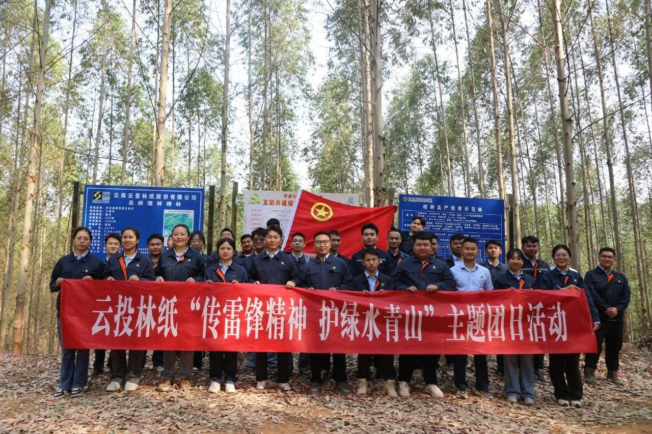 1711347144917157.jpg 微信圖片_20240325141124.jpg