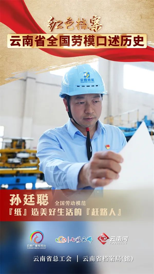 1721359083441978.jpg 微信圖片_20240719111750.jpg