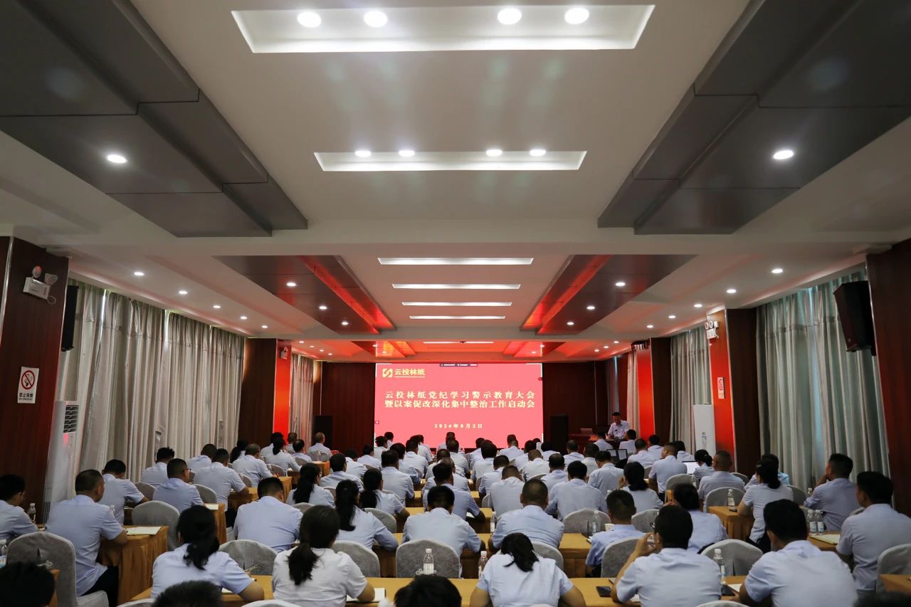 1723798523562749.jpg 微信圖片_20240816165502.jpg