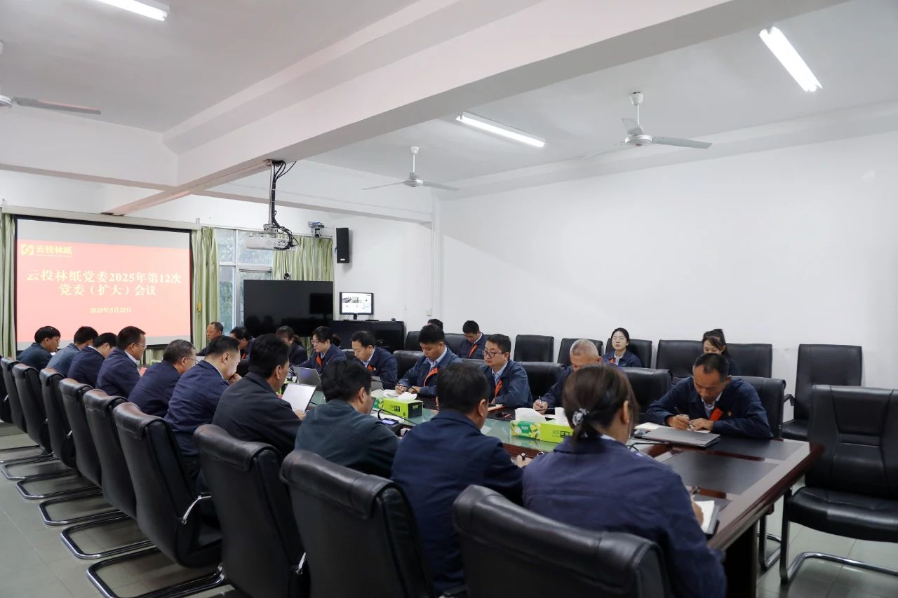 1744594175692450.jpg 微信圖片_20250414092853.jpg